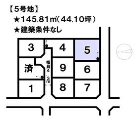 松山市余戸南３丁目