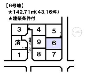 松山市余戸南３丁目