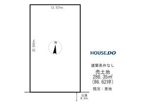 北見市桂町３丁目