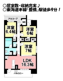 豊橋市松葉町３丁目