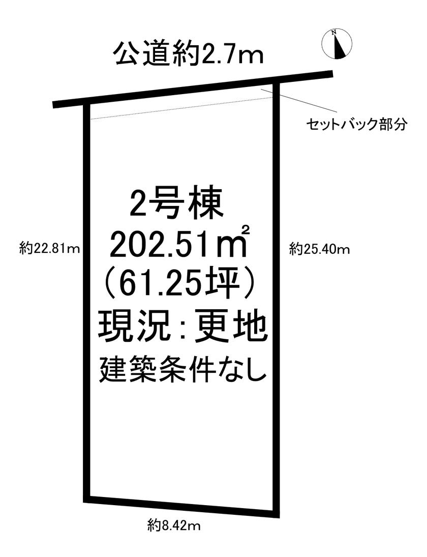 【区画図】
本物件は1号地です