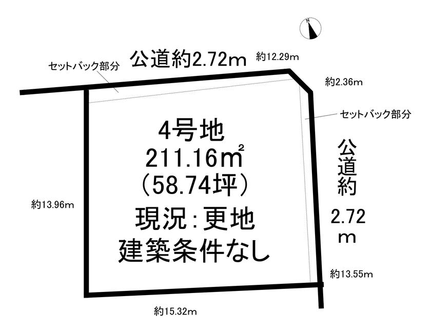 【区画図】
本物件は4号地です