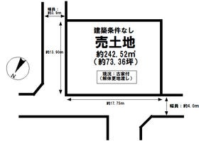 新潟市西区寺尾