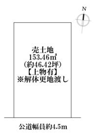 名古屋市港区佐野町４丁目