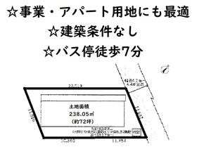 厚木市戸室４丁目