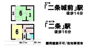 京都市上京区松屋町通丸太町上る三町目