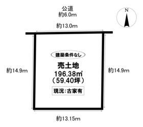 日進市東山６丁目