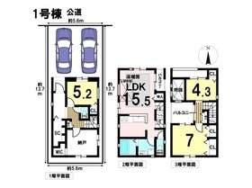 名古屋市中川区東中島町３丁目