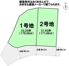 糟屋郡粕屋町内橋東１丁目