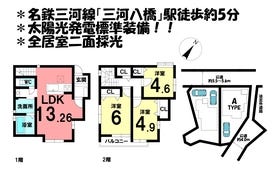 知立市八橋町登城