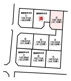 松山市余戸南３丁目