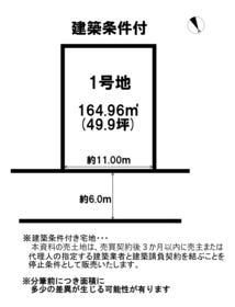 福知山市字篠尾