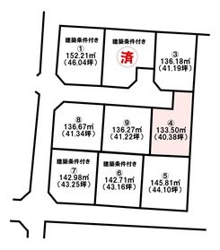 松山市余戸南３丁目