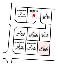 松山市余戸南３丁目