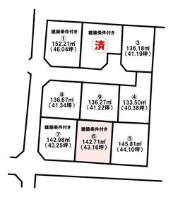 松山市余戸南３丁目