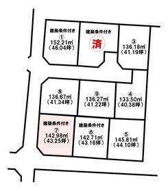 松山市余戸南３丁目