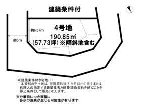 福知山市字篠尾