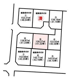 松山市余戸南３丁目