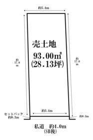 大田区萩中１丁目