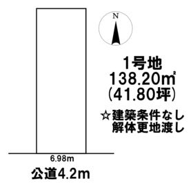 刈谷市泉田町大久屋