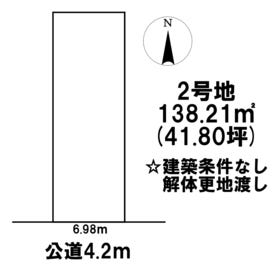 刈谷市泉田町大久屋