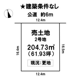 愛知郡東郷町御岳２丁目