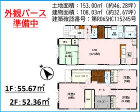 間取画像