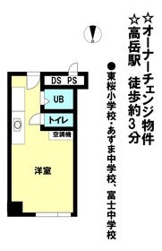 名古屋市東区東桜２丁目