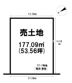 草津市南草津プリムタウン３丁目