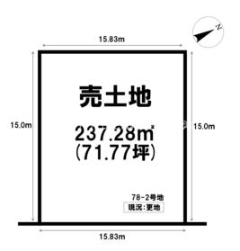 草津市南草津プリムタウン３丁目