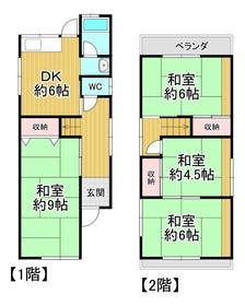 枚方市田口４丁目