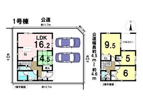 海部郡大治町大字砂子字尾崎