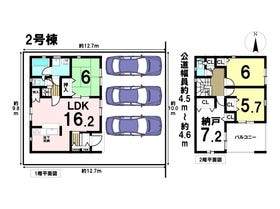 海部郡大治町大字砂子字尾崎