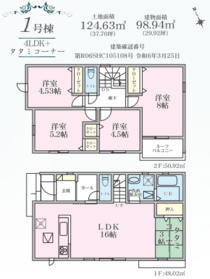 うるま市石川赤崎２丁目