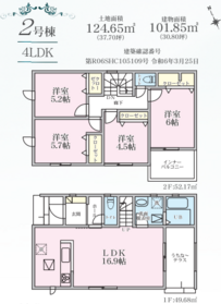 うるま市石川赤崎２丁目