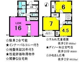 刈谷市一ツ木町菰