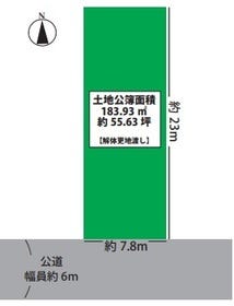 大阪市住吉区長居東２丁目