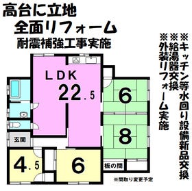 浜松市中央区東伊場１丁目