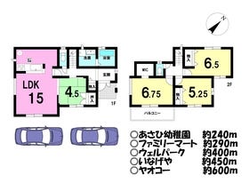 川越市旭町３丁目