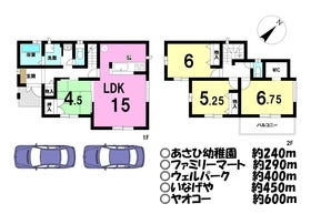 川越市旭町３丁目