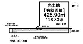 橿原市新賀町