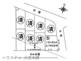 さいたま市北区別所町