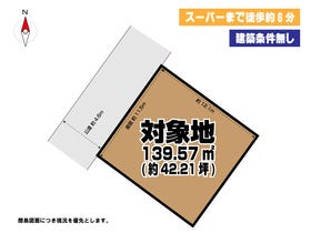 北九州市小倉南区下貫３丁目