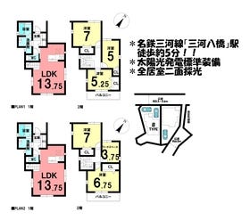 知立市八橋町登城