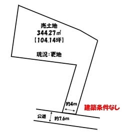 福山市引野町北１丁目