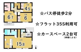 厚木市林４丁目