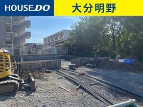 大分市仲西町２丁目