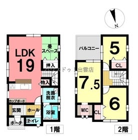 出雲市大津新崎町１丁目