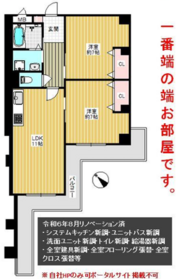 大阪市東淀川区東淡路１丁目