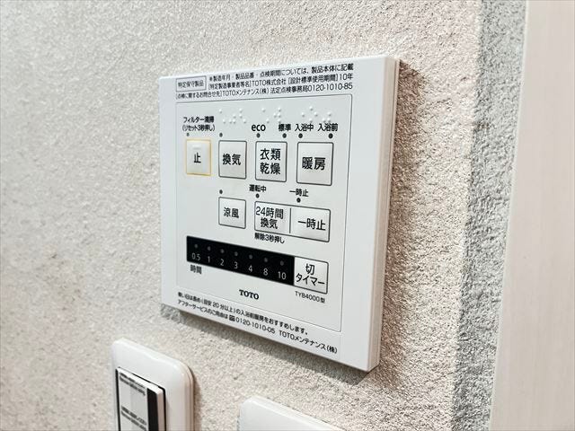 浴室乾燥機は浴室内の湿気を抑えてくれるので、カビの抑制になりお手入れが楽になりますね。